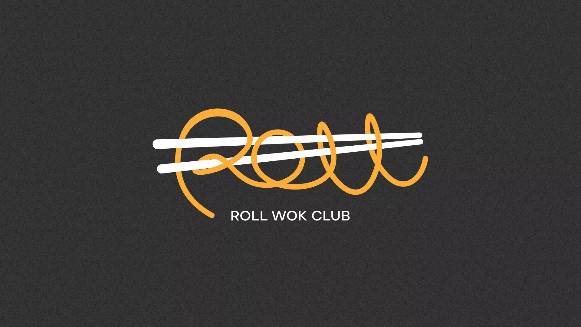 Создание дизайна листовок суши-бара «Roll Wok Club» в Новом Осколе